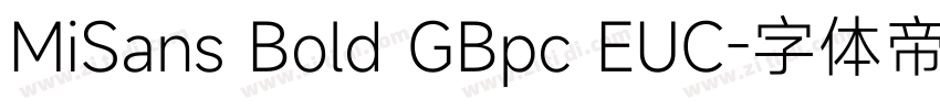 MiSans Bold GBpc EUC字体转换